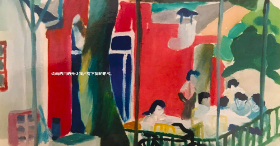 艺术人生- 顾政ZhengGU